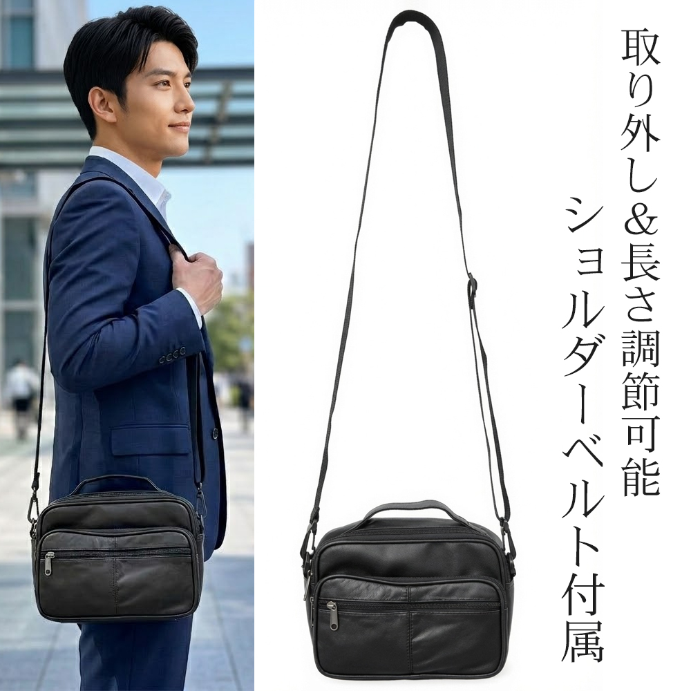 本革 ショルダーバッグ セカンドバッグ 高級 肩掛け 羊革 メンズ