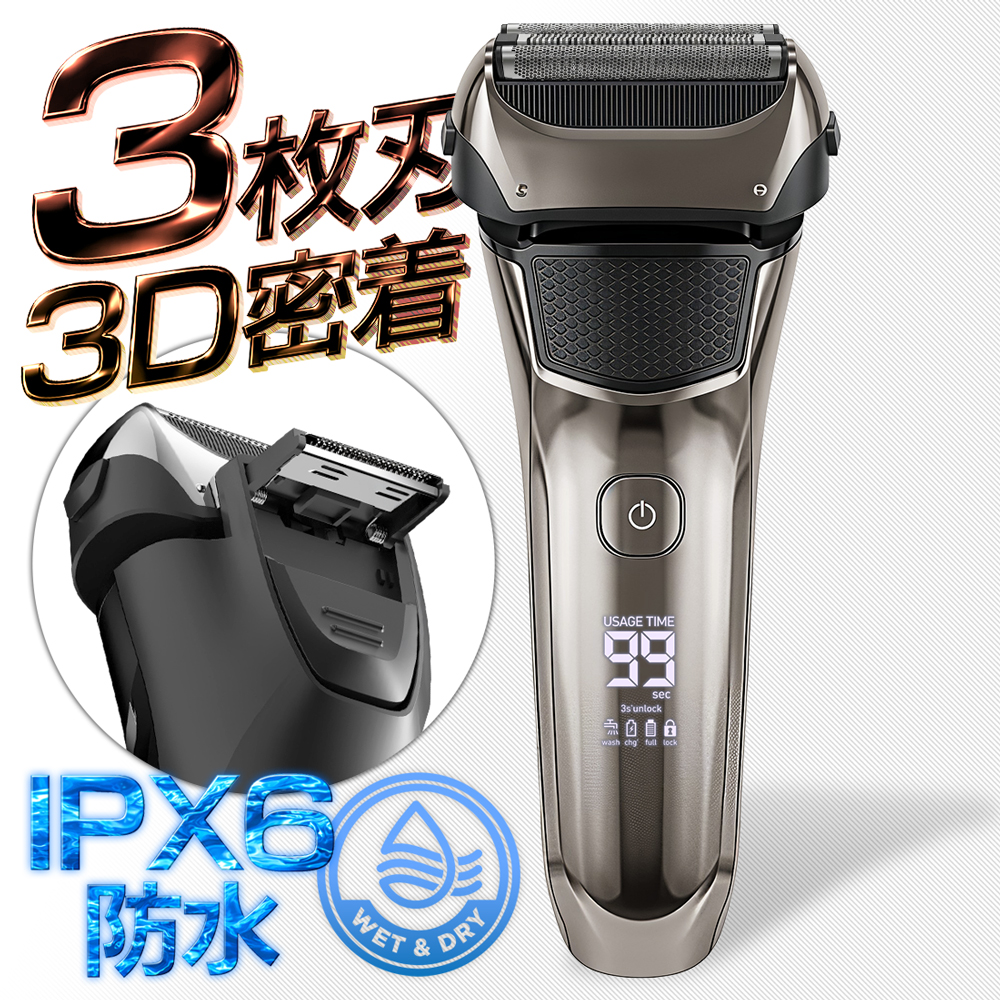 メンズ電気シェーバー シェーバー 電気シェーバー 往復式 メンズシェーバー 髭剃り 3D密着