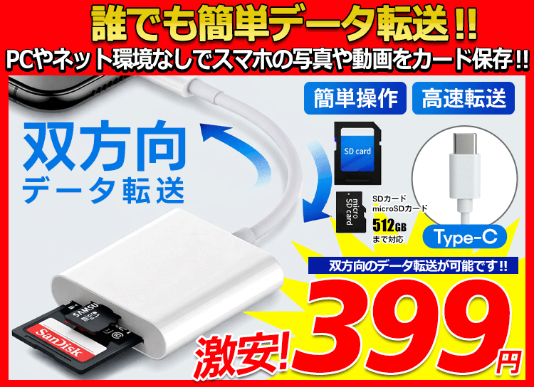MicroSDメモリーカード 容量32GB 64GB マイクロSDカード 2枚セット SD