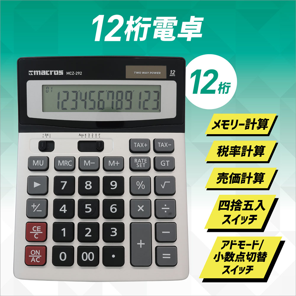 りささま専用TeleMate 本体 卓上端末　お金を計る計り りささま専用TeleMate 本体 卓上端末 お金を計る計り りささま専用
