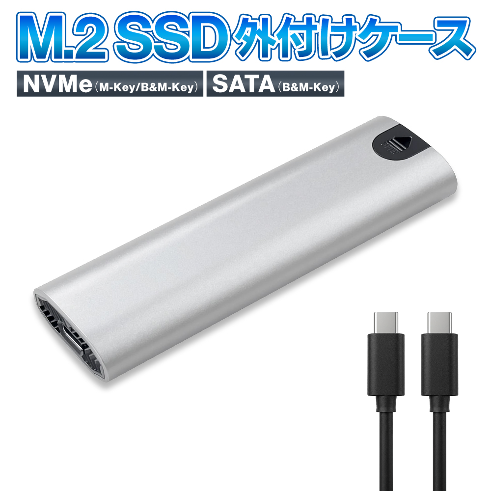 ポータブルSSD 4TB USB3.1 Gen2 外付けSSD Type-C接続 NVMe SSD 最大