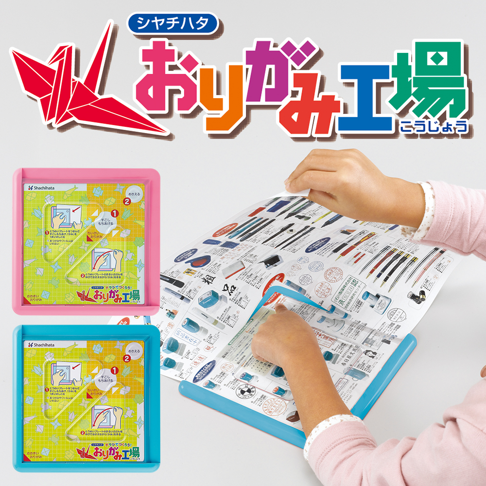 おりお様　おまとめページ　① 20260709-ori.jpg