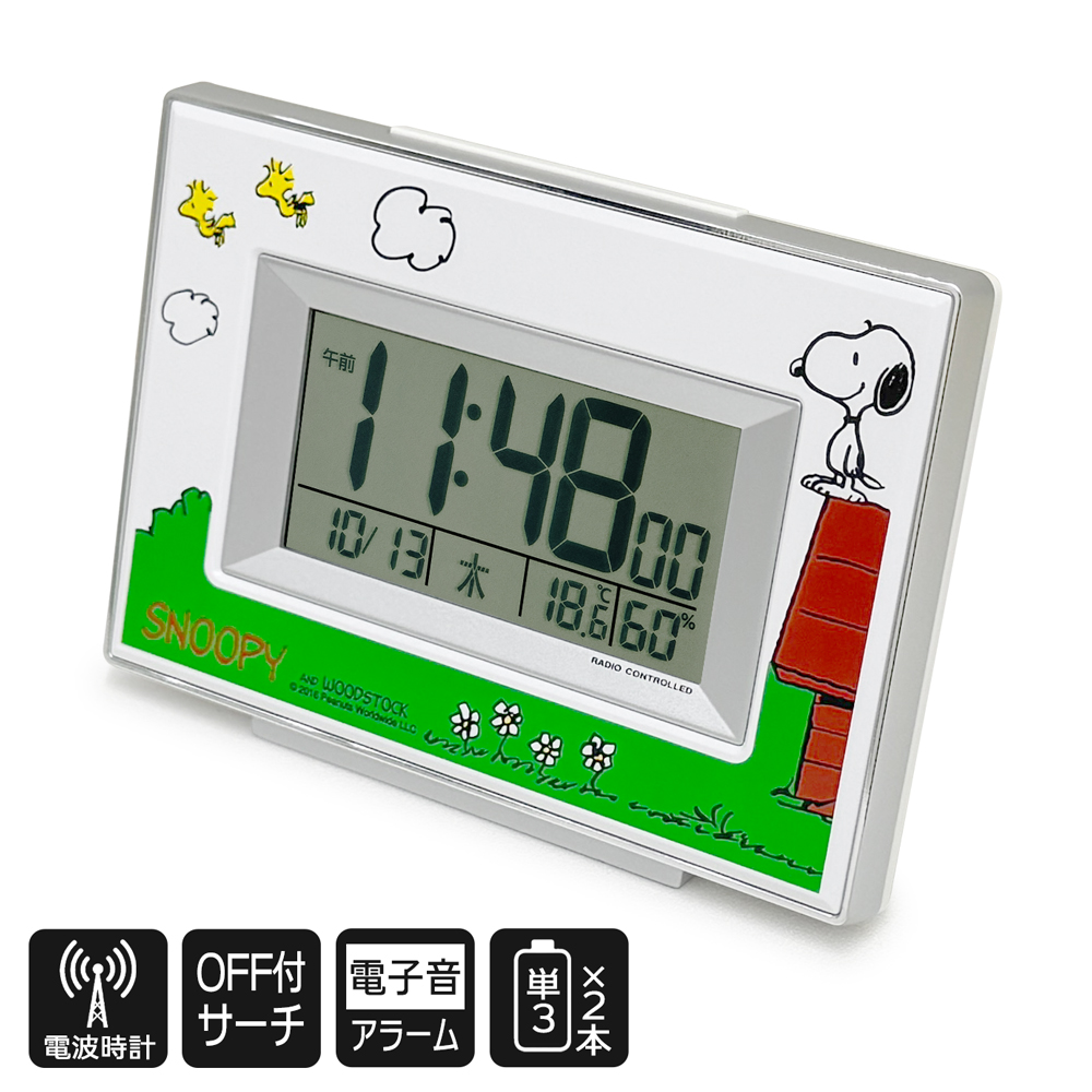 SNOOPY アラームクロック 25cm RHYTHM リズム 置き時計 SNOOPY キャラクター 目覚まし時計 電波時計