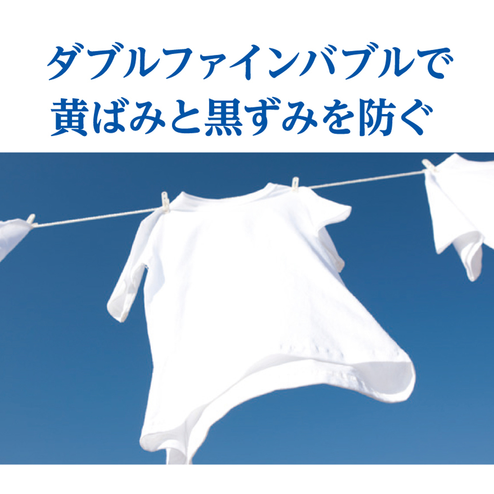 洗濯ホース Arromic 給水ホース Wファインバブル 洗濯機用 黄ばみ
