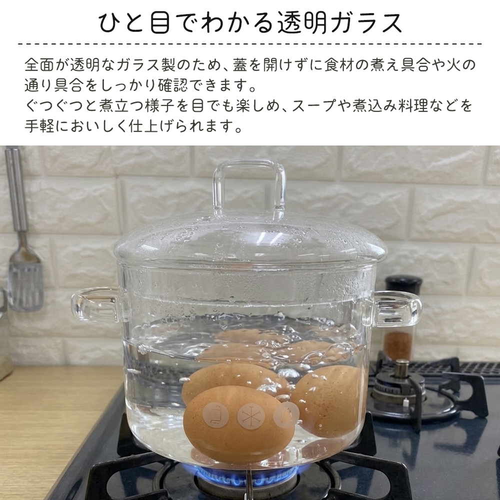 MDT COOKING 両手鍋 ガラス蓋付き　深鍋 両手鍋 耐熱ガラス 1.9L ガス火 対応 オーブン 直火 両手なべ 蓋付き