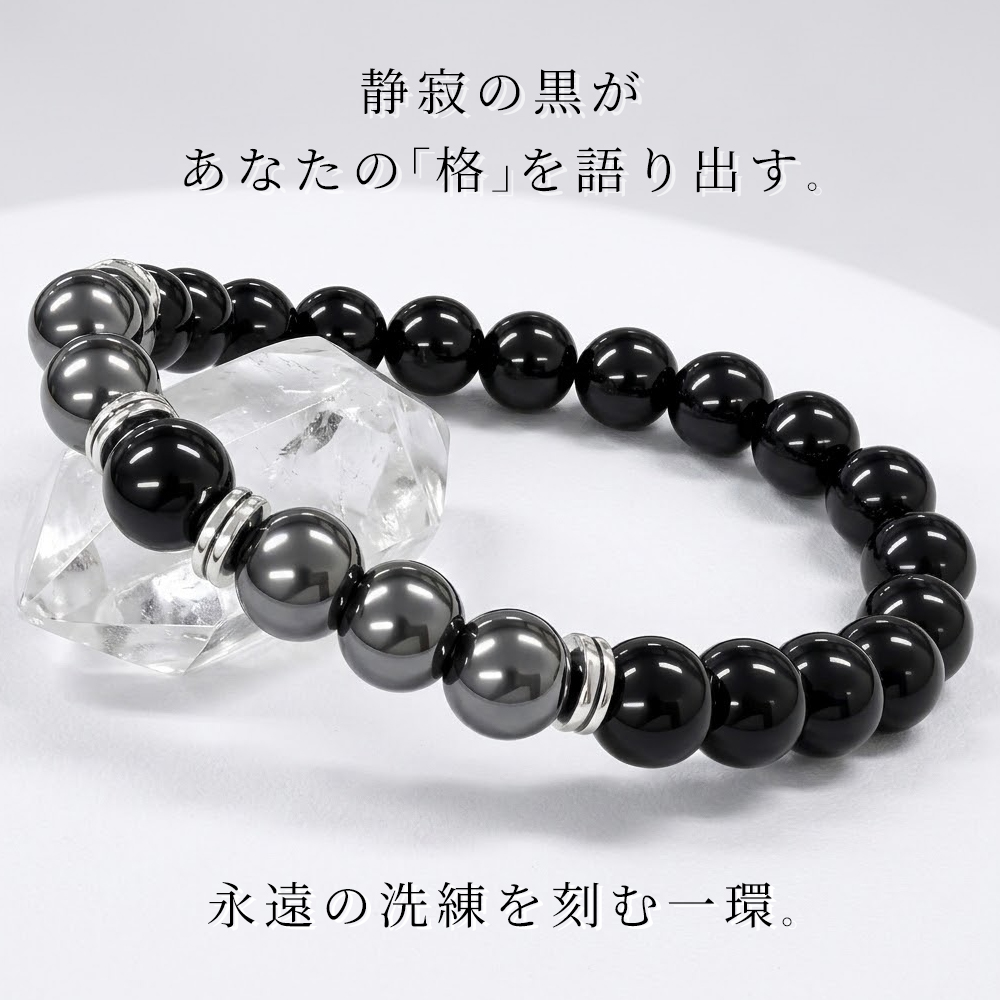ブラックオニキス ブレスレット 黒瑪瑙 メンズ レディース 高級感 8mm