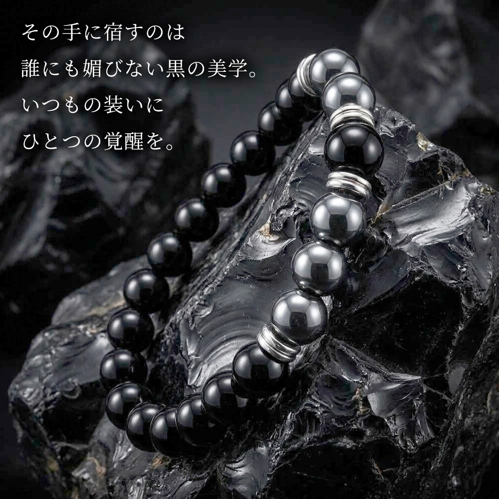 ブラックオニキス ブレスレット 黒瑪瑙 メンズ レディース 高級感 8mm