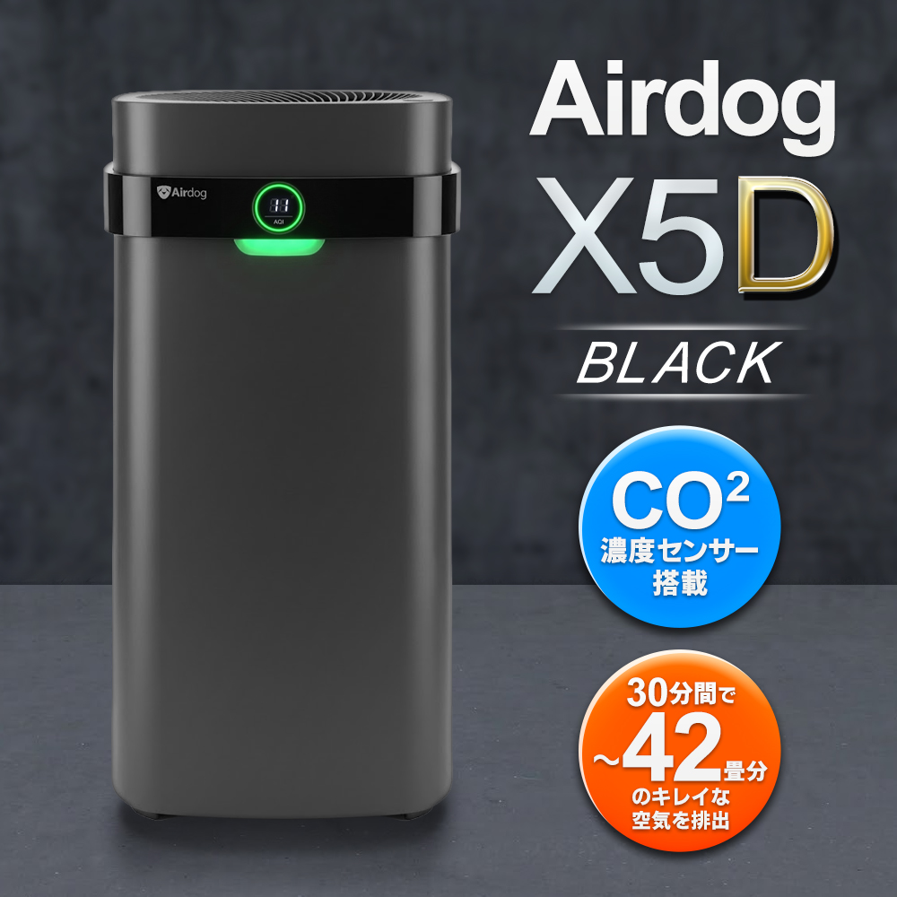 Airdog 【日本正規品】エアドッグ Airdog X5D フラッグシップ