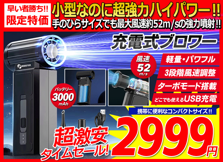 BRAUN ブラウン 電気シェーバー 深剃り 3枚刃 メンズシェーバー