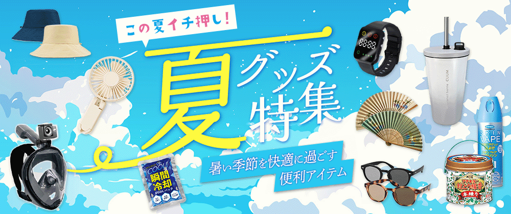i-shop7 - Yahoo!ショッピング