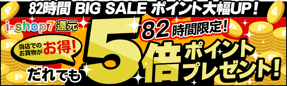 半額以下セール】激安55円！アルカリ電池 2本入り 単3 電池 乾電池 単