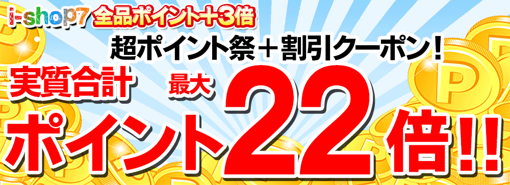 i-shop7 - Yahoo!ショッピング