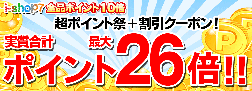 うる星やつら ジグソーパズル ラムとあたる キラキラSDきゃらだっちゃ