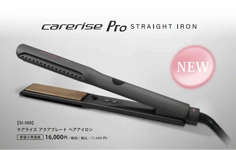 carerise P10倍 プロ仕様 ヘアーアイロン 高級 仕上がり質感UP