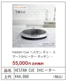IHクッキングヒーター IHコンロ 卓上 1口 卓上IHコンロ 高火力 1400W