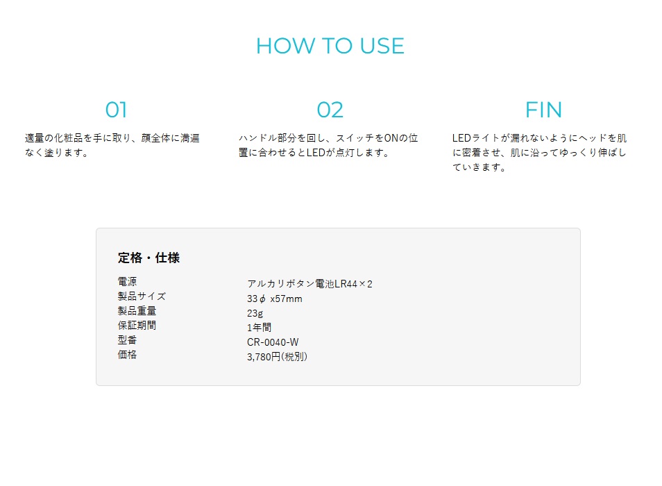 LEDマッサージセラピー 美顔器 お肌の奥深くまで フェイスケア LEDマッサージセラピー 美顔器 お肌の奥深くまで フェイスケア