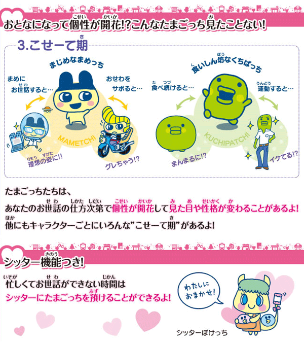 バンダイ たまごっち 4u Tamagotchi 4u Pink タッチで通信 新品おもちゃ 最新モデル 数量限定 Bandai 本体 最安 タマゴッチ 4u ピンク Buyee Buyee Japanese Proxy Service Buy From Japan Bot Online