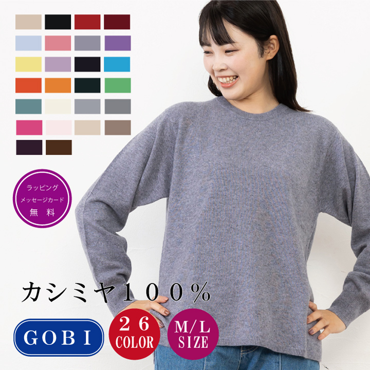 GOBI（ゴビ） カシミヤ１００％ハイネックセーター カラー：チャコールグレー サイズ：Ｌサイズ ニット カシミヤセーター - 5