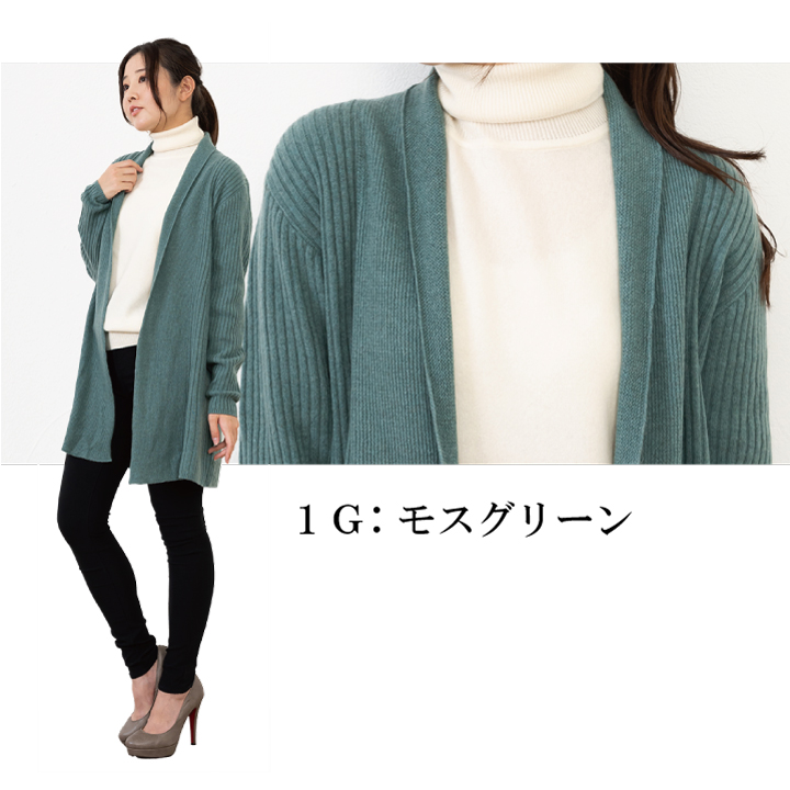 送料無料】【カシミヤ100％試験鑑定証明済】レディース 着流し