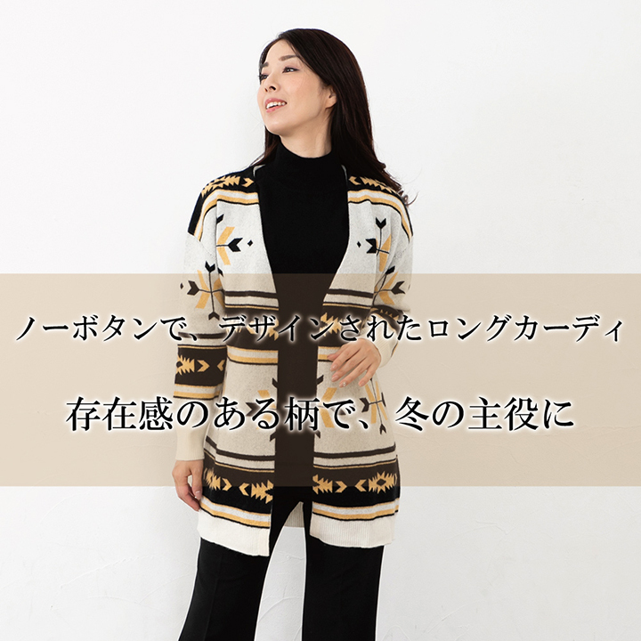 【カシミヤ１００％試験鑑定済】【送料無料】カシミヤ１００％ジャガード編みカーディガン（M〜L)(1720) カシミヤ100％試験鑑定済】【送料無料】カシミヤ100