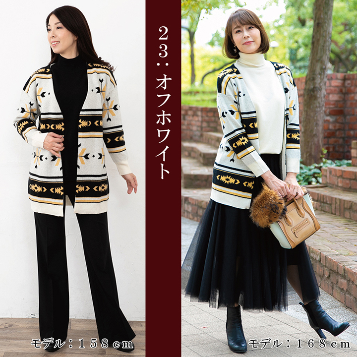 【カシミヤ１００％試験鑑定済】【送料無料】カシミヤ１００％ジャガード編みカーディガン（M〜L)(1720) カシミヤ100％試験鑑定済】【送料無料】カシミヤ100