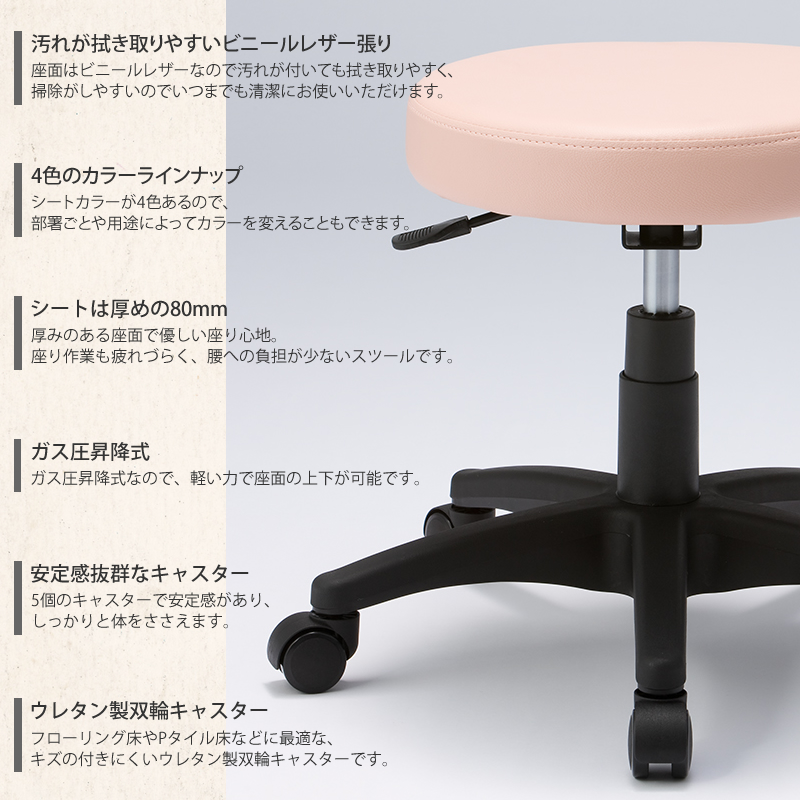 マルチスツール ブルー 【GS010-VBL】 ｜ 明るく清潔感のあるマルチ 
