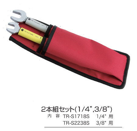 スエカゲツール TR-1722S スパナ型単能トルクレンチ【市川行徳店】【店頭取引限定】【未使用】管理番号：ITRPLWUT8GZ6 Amazon | S2-Tool スパナ型単能トルクレンチセット TR-1722S | 片口