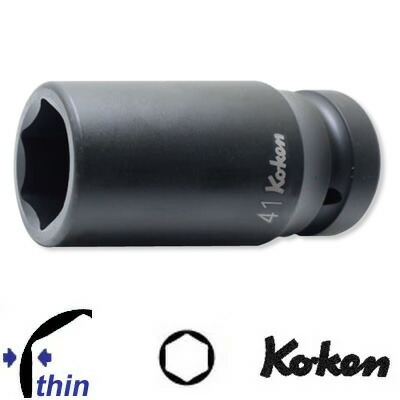 Ko-ken 18301M44 1