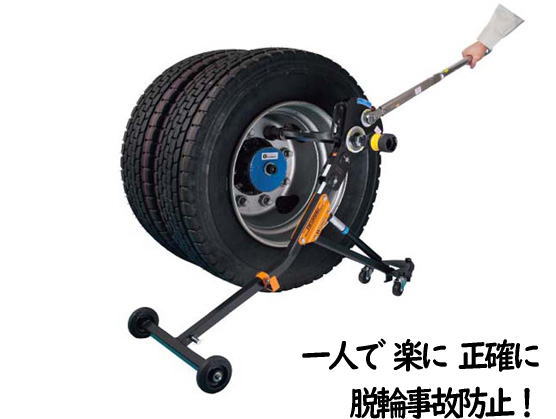 東日＞直送品 TW750N2 「大型車ホイールナット締付け」定番製品 増力装置付きシグナル式 トルクレンチ 350-750N.m TOHNICHI / 東日製作所 | TOHNICHI