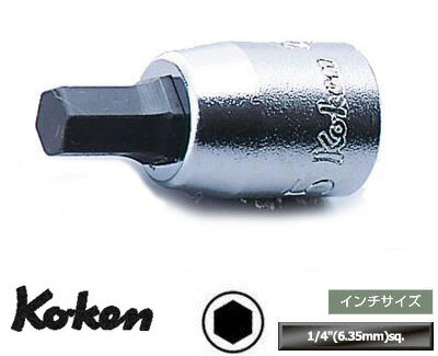 Ko-ken 2010A-25-5/16 1/4