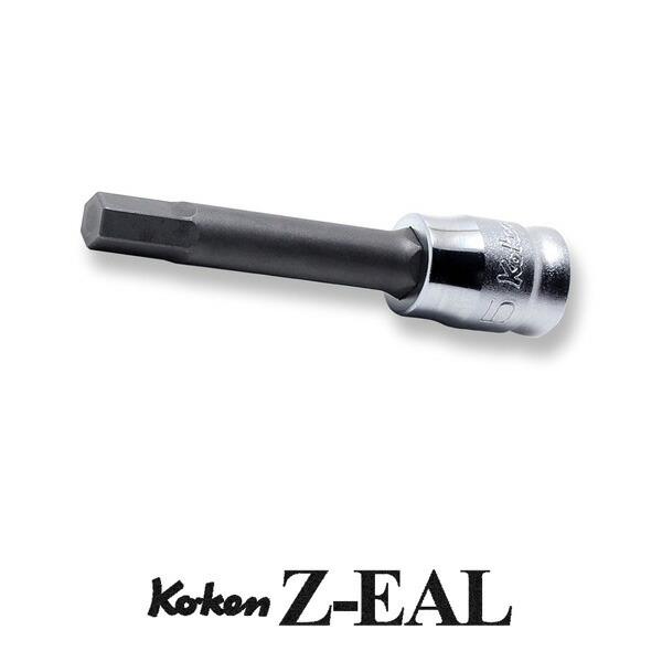 Z-EAL Ko-ken 2010MZ-50-5 1/4