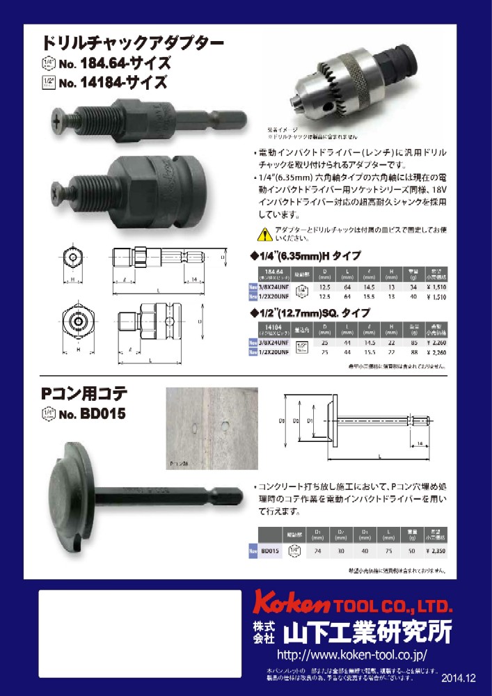 専用商品 Amazon | クラフトツールシリーズ No.84 エッチングベンダー