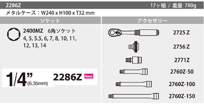 中源線建玉法 4部　セット 双方向電源】RZ-Xシリーズ～概要｜電源製造50年以上・高砂製作所