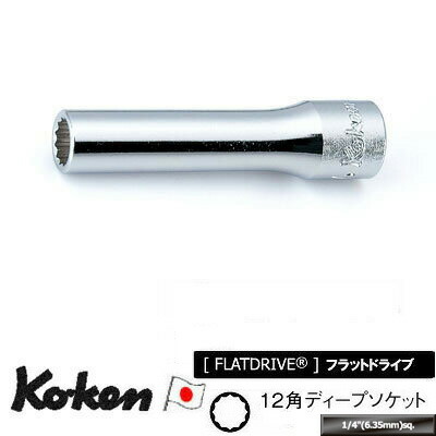 Ko-ken（コーケン） Ko-ken 2305A1/2 1/4