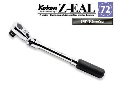 Z-EAL Ko-ken 2726Z3/8L160G72 3/8