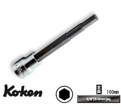 Ko-ken 3010M-100-5 3/8