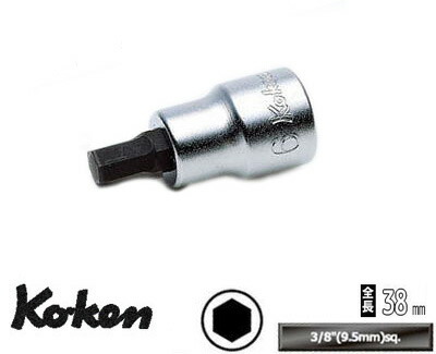 Ko-ken（コーケン） 在庫僅少 Ko-ken 3010M-38-10 3/8