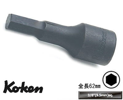 Ko-ken（コーケン） Ko-ken 3012A-62-1/4 3/8