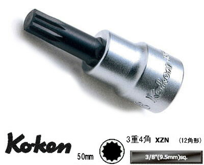 Ko-ken 3020-50-M12 3/8