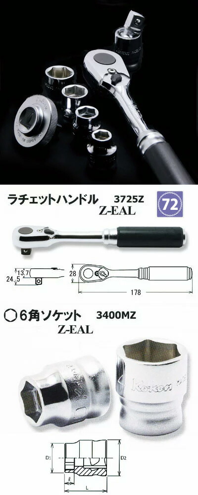 ゴルギーオージャー　デッキ + 調整パーツ付き S89ced244414a4b4cb8f72d6289d45