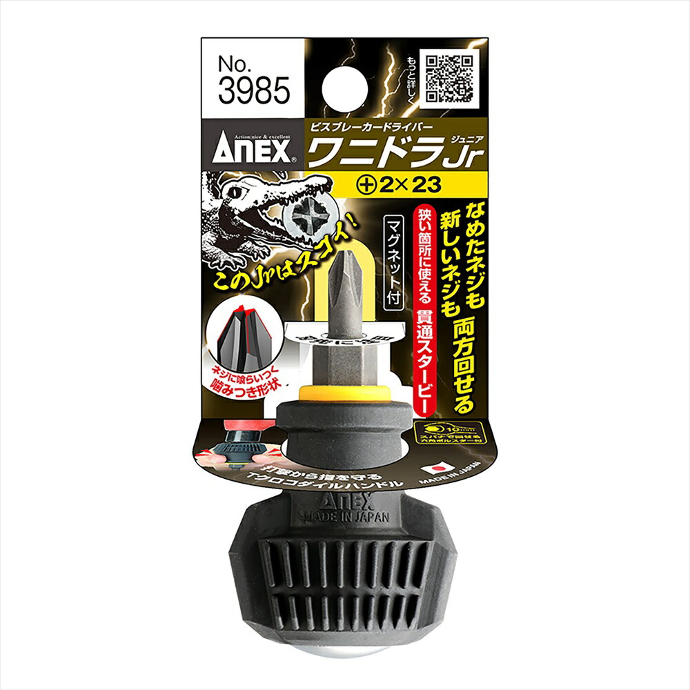 エンジニア 合体工具 8点セット DXZ-09 | 公式オンライン