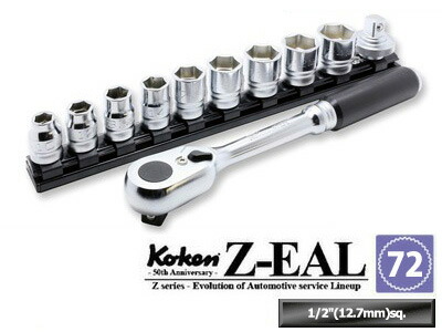 Z-EAL Ko-ken 4285ZEG72 1/2 Z-EAL Ko-ken 4285ZEG72 1/2