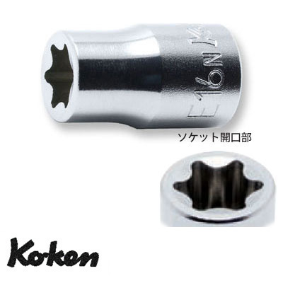 Ko-ken（コーケン） Ko-ken 4425E16N カムスプロケットボルト用