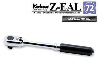 Z-EAL 在庫数6 Ko-kenステッカー進呈 3725Z 3/8