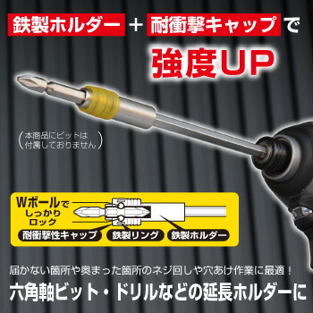 ANEX AEH300 エクステンションホルダー 六角軸対辺6.35mm X 全長300mm | ANEX | 03