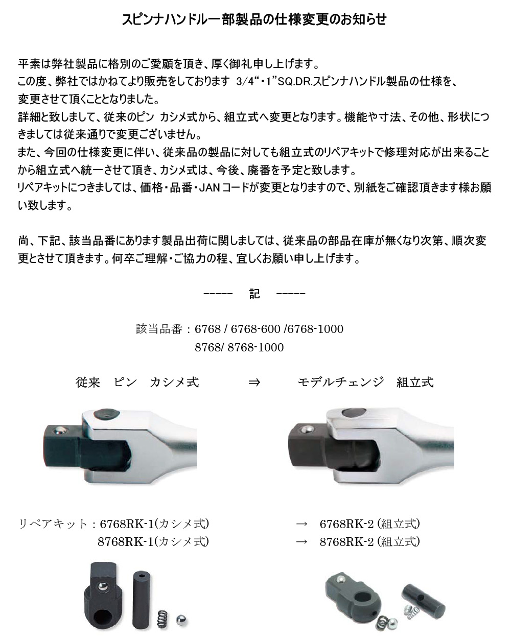 はなぴん 1 Pin High Current Automotive Waterproof Connector