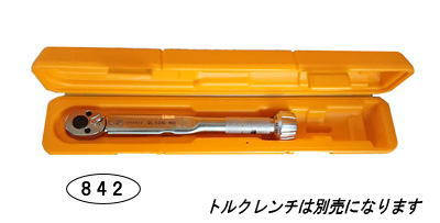 TOHNICHI 在庫数1 東日 純正 トルクレンチ収納 コンパクト ハード