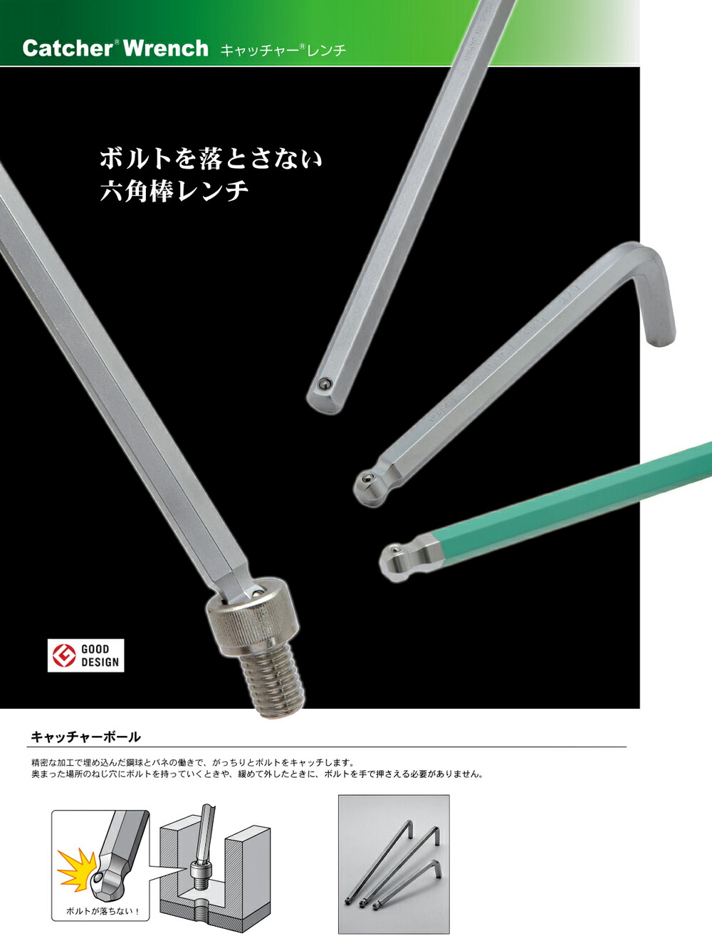 中荷重】アルミスライドレール 140QD-2シリーズ 機構部品・機能