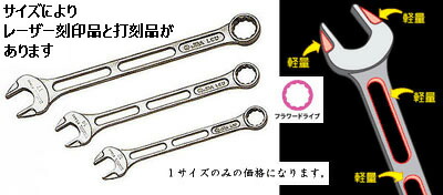 在庫数3 ASAHI LCW14 ライツール コンビネーションレンチ 14mm ASH アサヒ 旭金属工業 | 旭金属工業 | 01