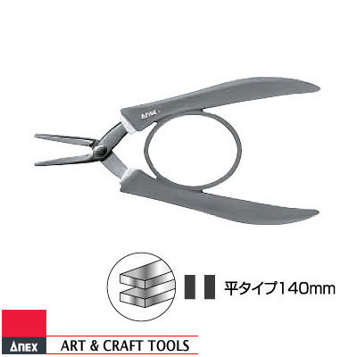 Yahoo! Yahoo!ショッピング(ヤフー ショッピング)在庫僅少 ANEX 258 ステンレス製 精密ヤットコ 平タイプ140mm ソフトグリップタイプ